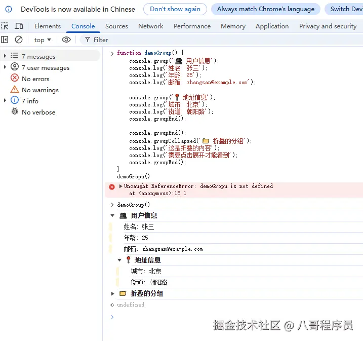 df8f1943-8b6f-4d3a-87ab-f979c5e7119c.png