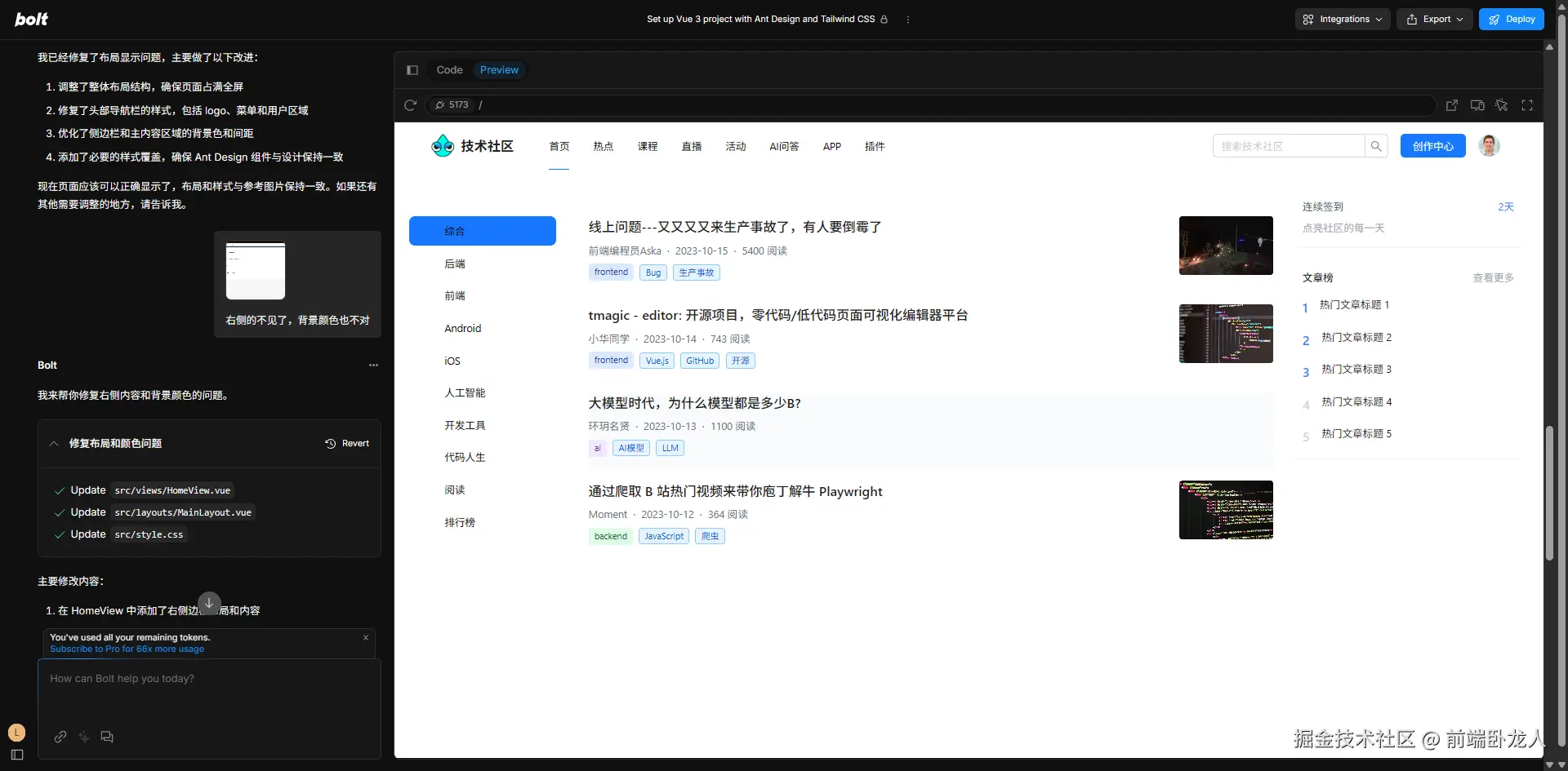 image-20250604133542041