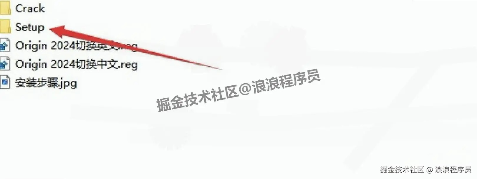 OriginPro 2024 朝鲜蓟保姆级下载安装教程（附激活步骤+安装包下载）