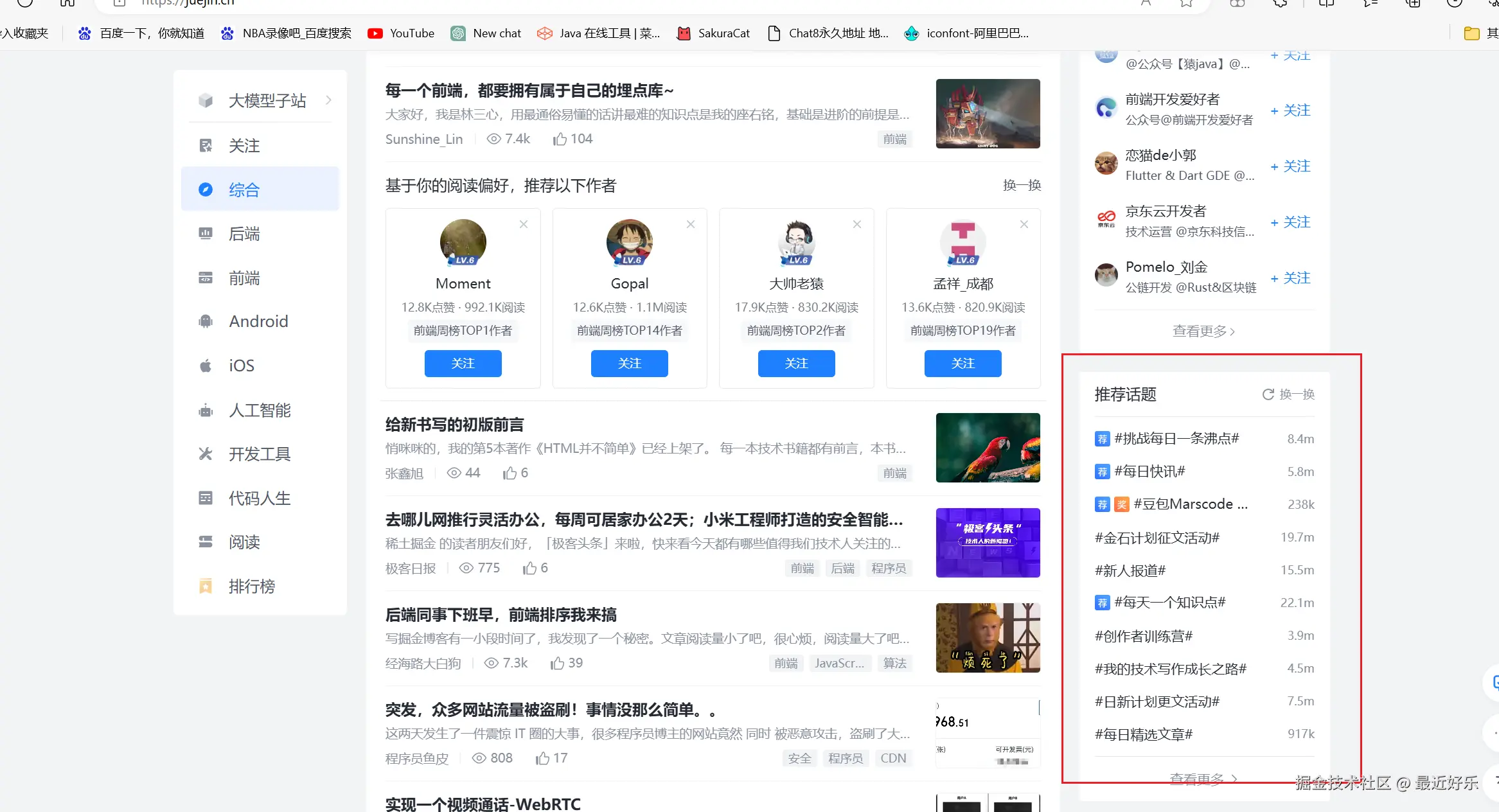 image-20240711174535450