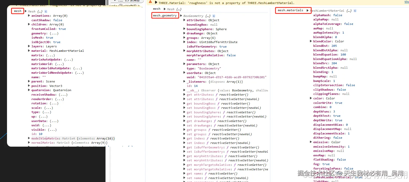Three.js开发必备：模型对象和材质详解