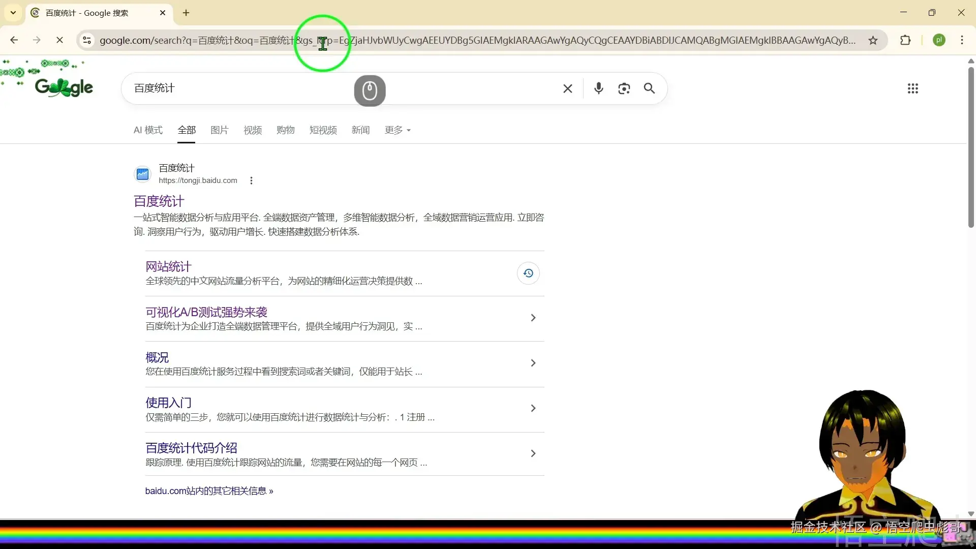 image-20260318021602409