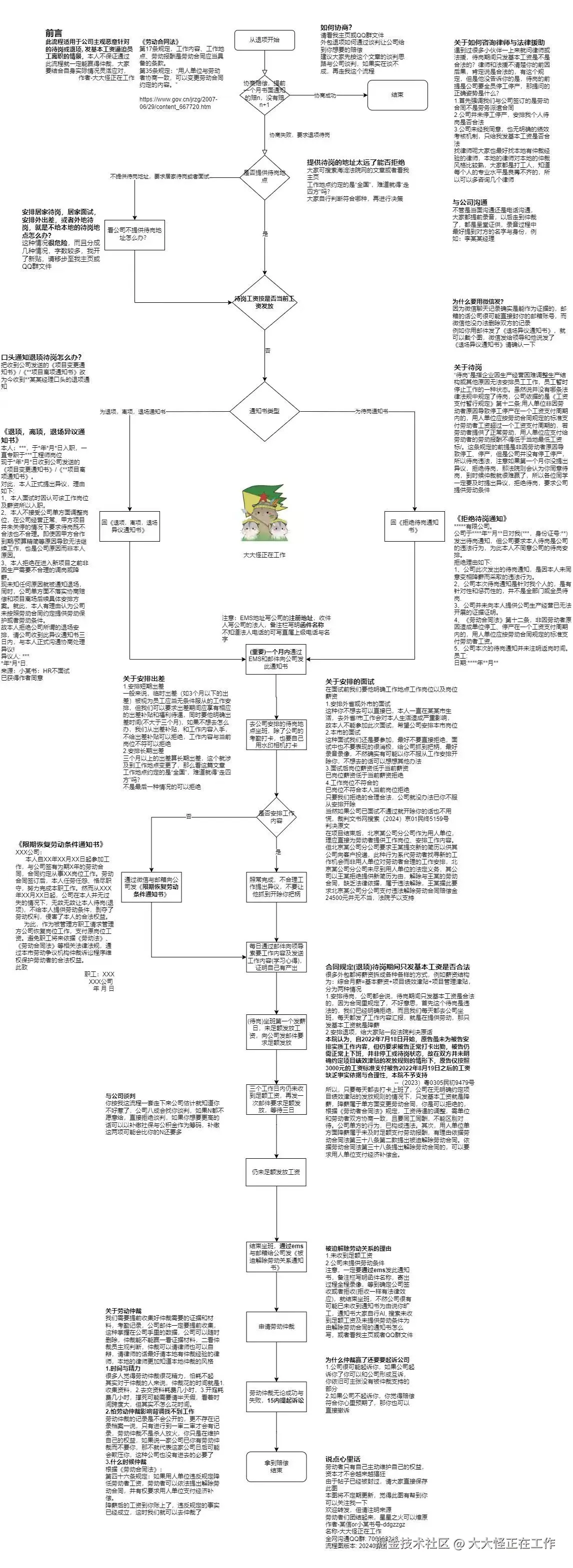 微信图片_20240808163010.jpg
