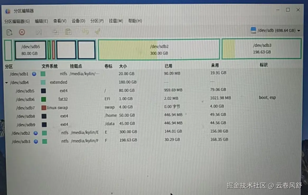 屏幕截图_20250601_094550.png
