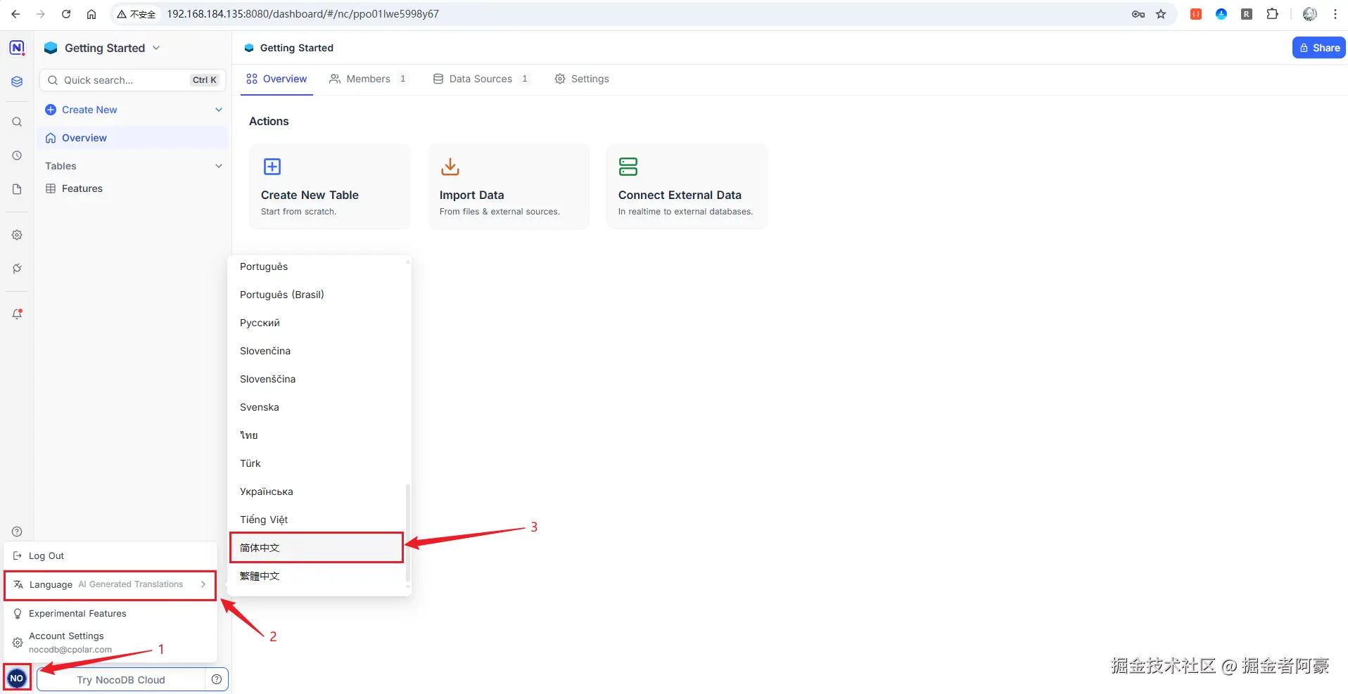 image-20251014134136465