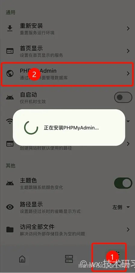 image-20260131215940212