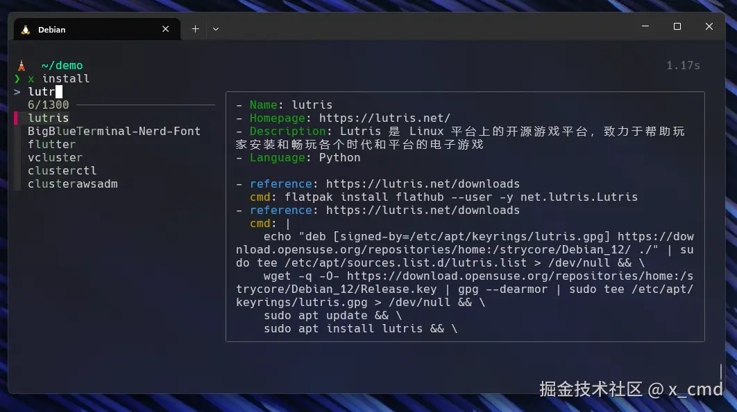 x_install.png