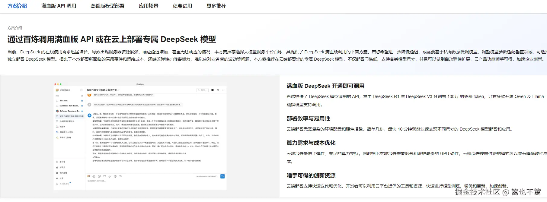 image-20250222164504328