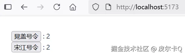 图4-6 点击“宋江号令”按钮