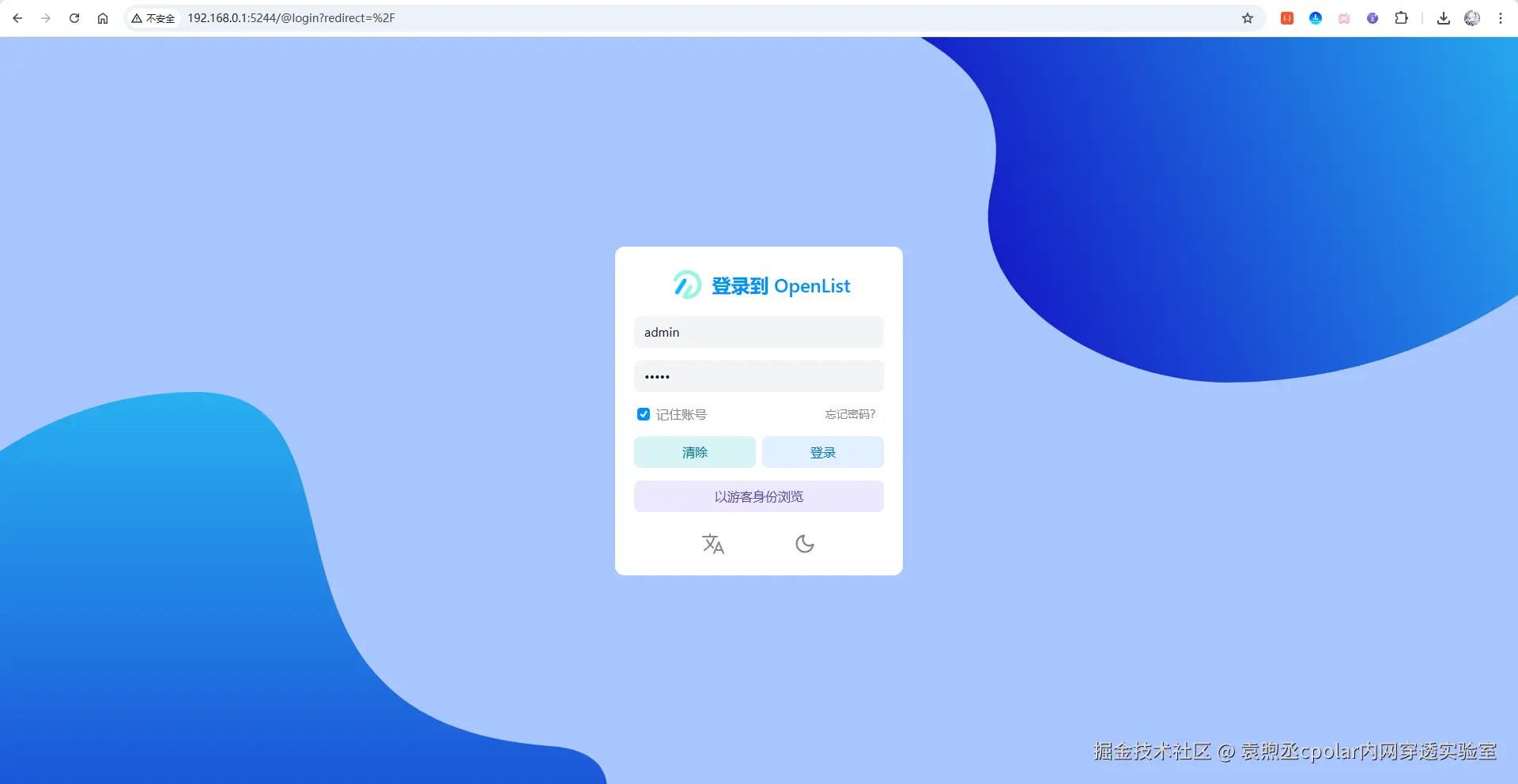 image-20251031171732236