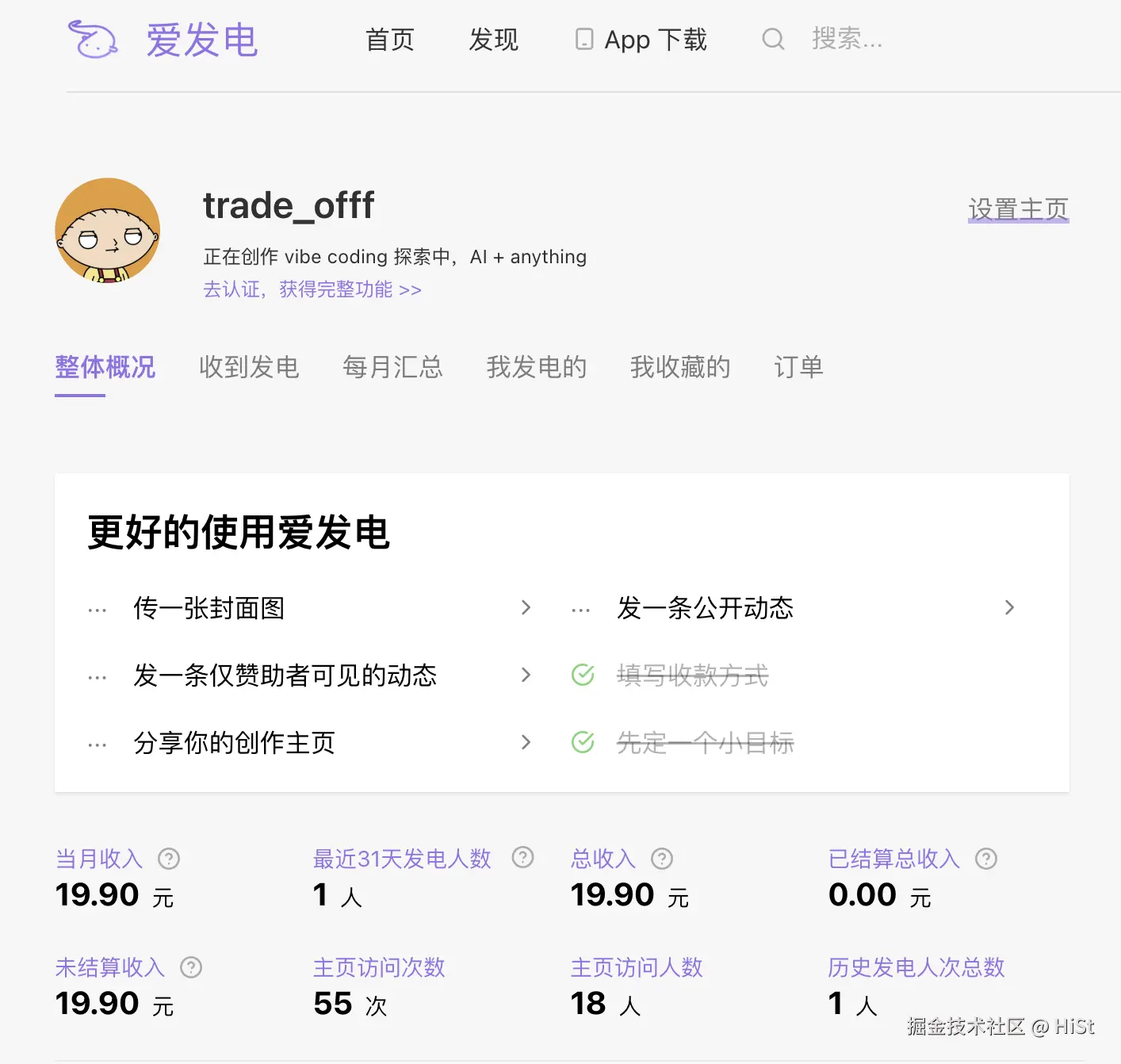 截屏2025-11-29 16.50.44.png