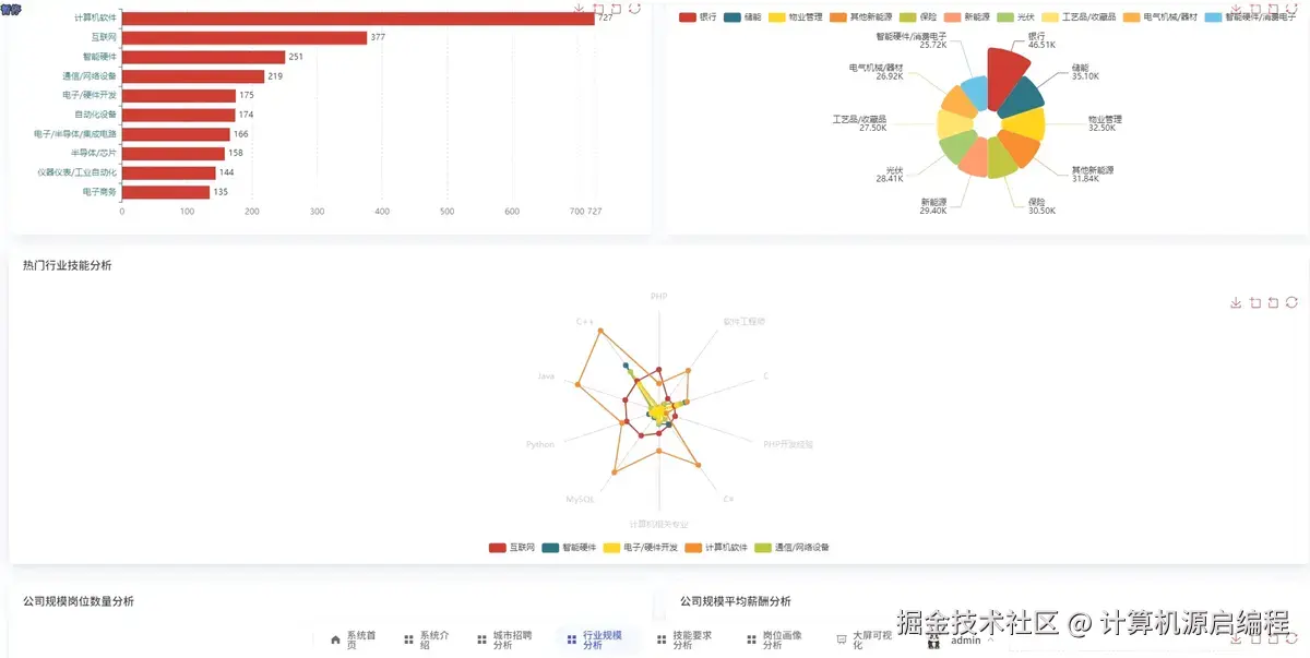 wechat_2025-09-26_000116_648.png