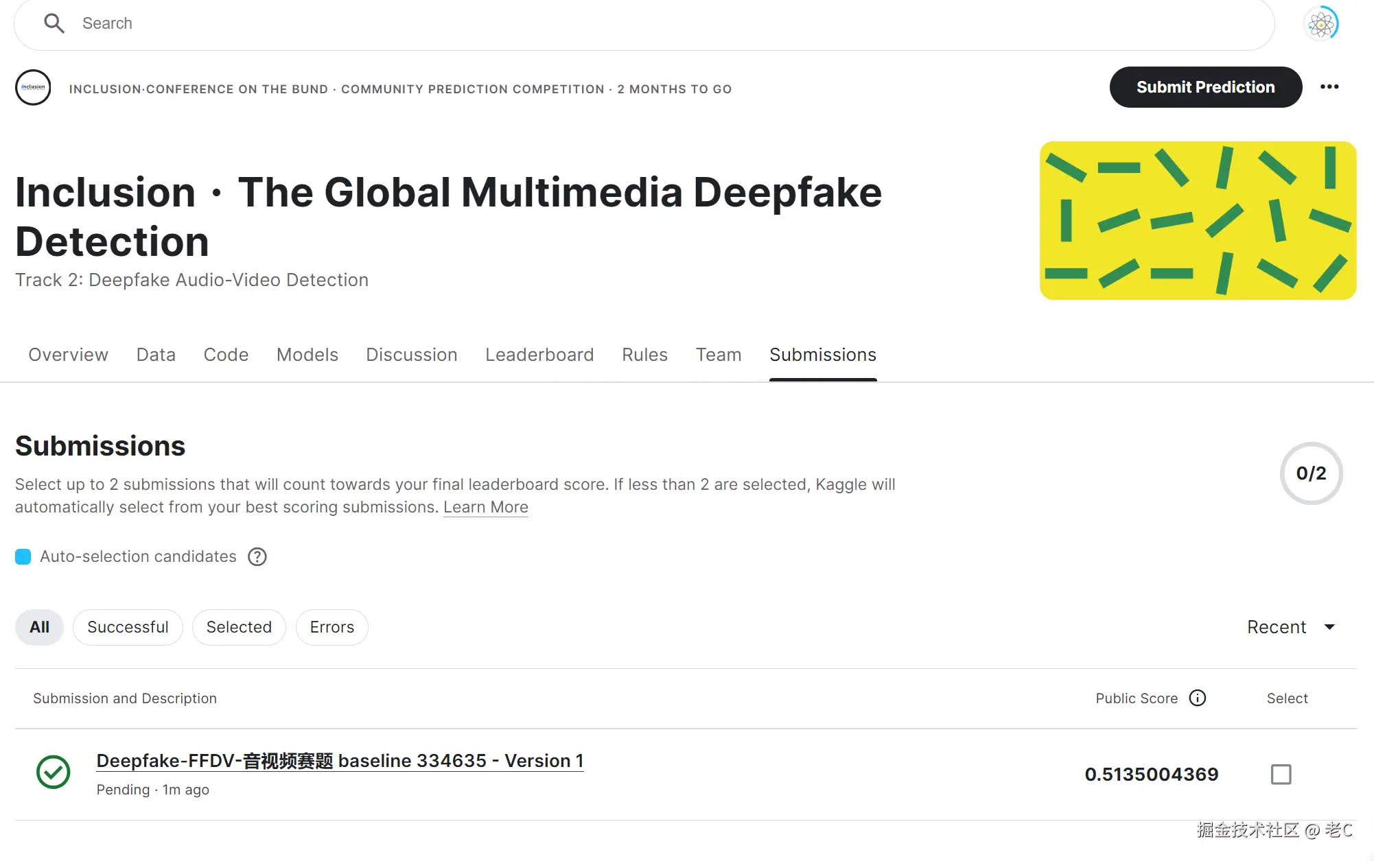 屏幕截图 2024-07-14 221757.png