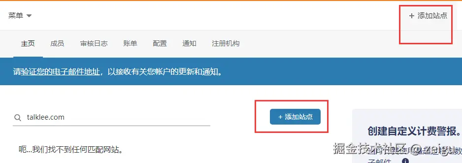 未备案域名使用Cloudflare设置域名URL转发（附带视频教程） 第3张