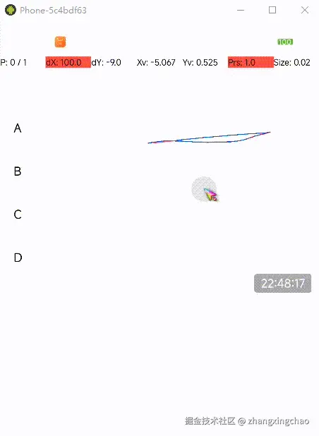 20250510224813_rec_.gif