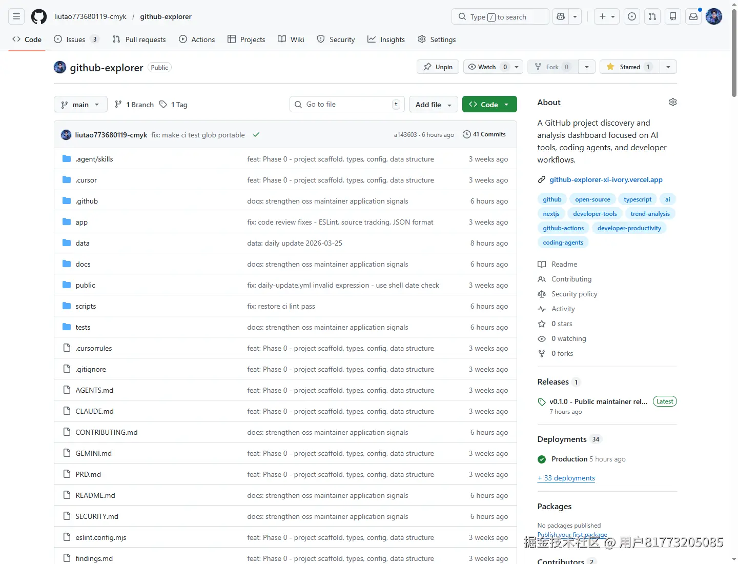 github-explorer-readme.png