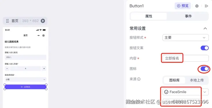 图片描述