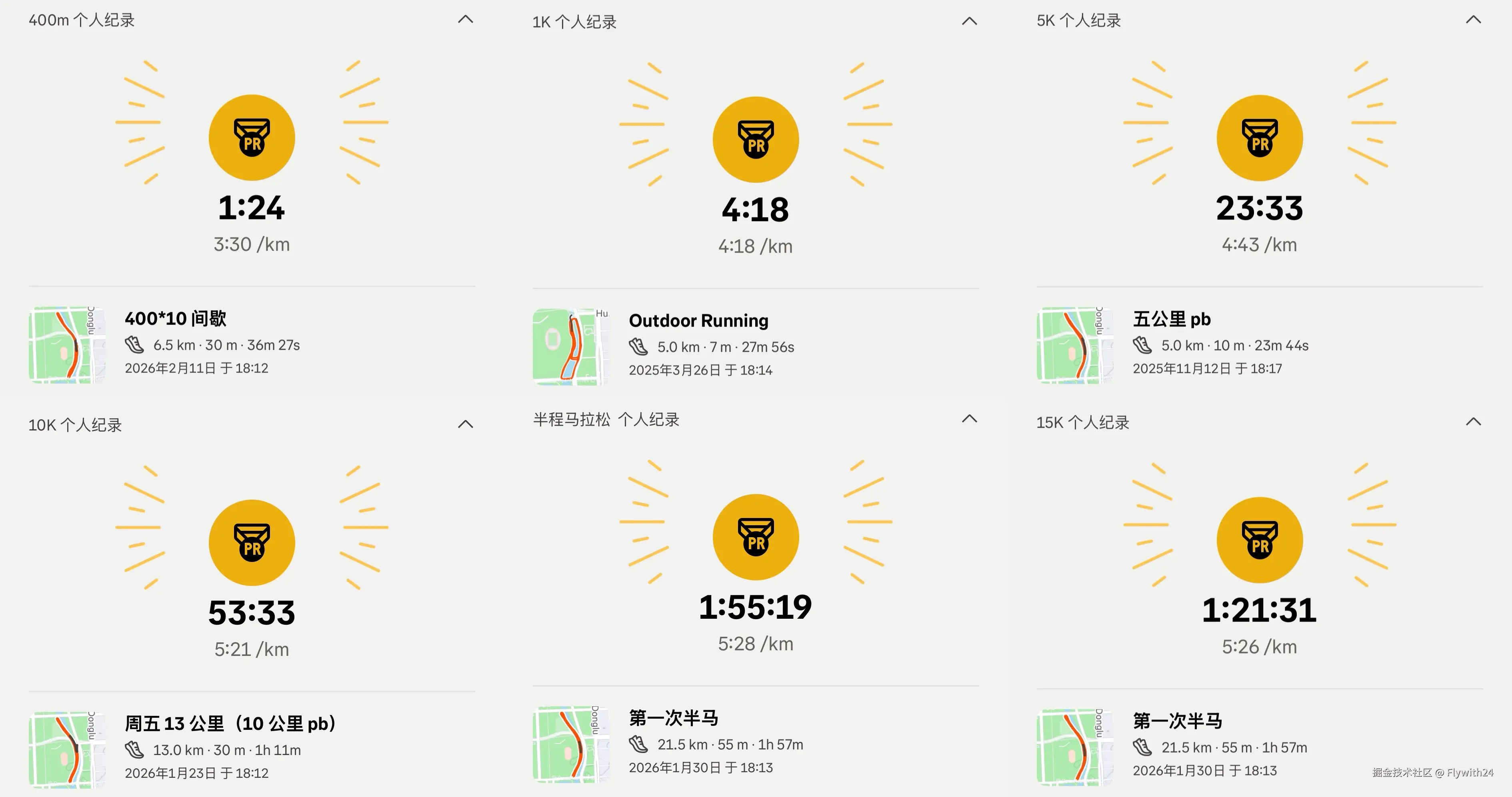 图像 (6).jpeg