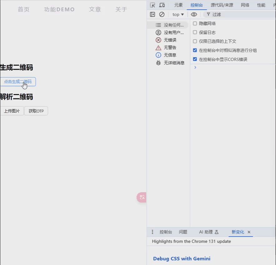 动画2.gif