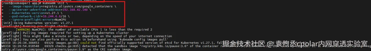 image-20260311144230226