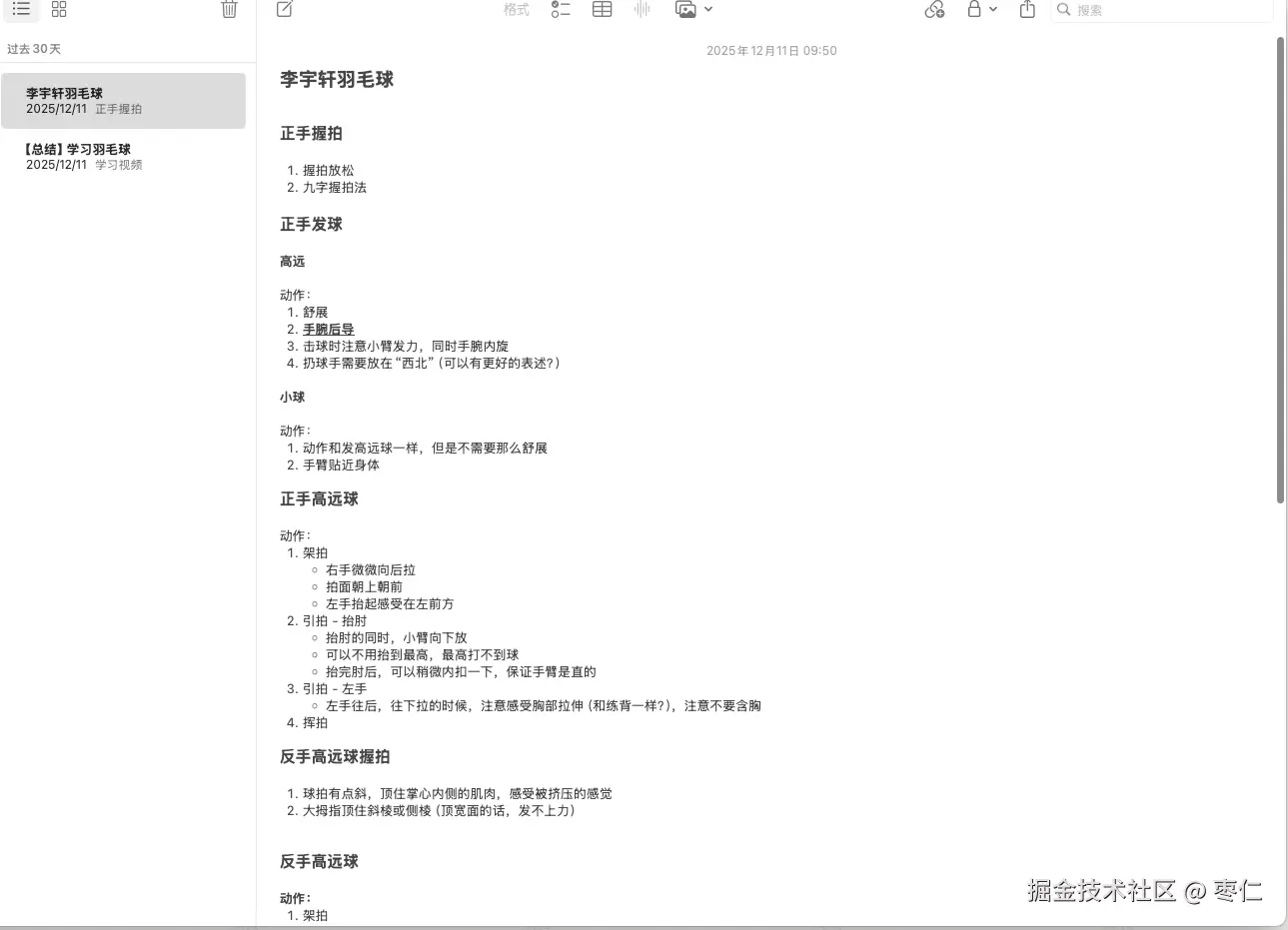图片2描述转存失败，建议直接上传图片文件