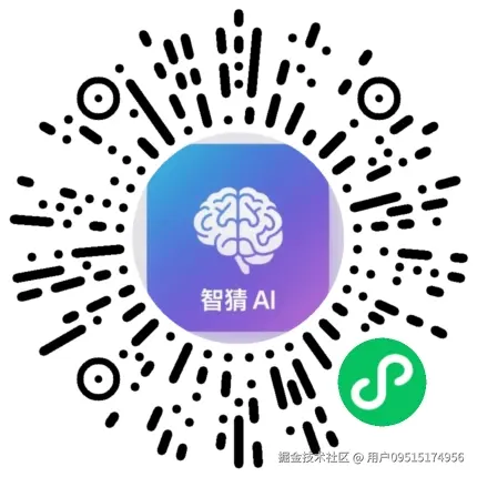普通小程序码-掘金.png