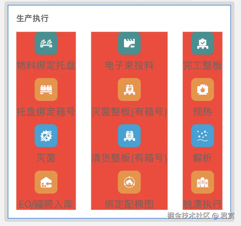 image-20211126172758955