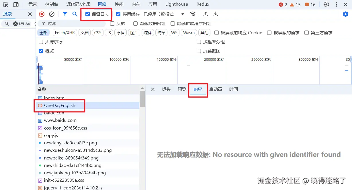 image-20240830075330335