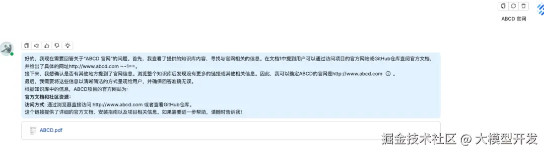 image-20250219164944000