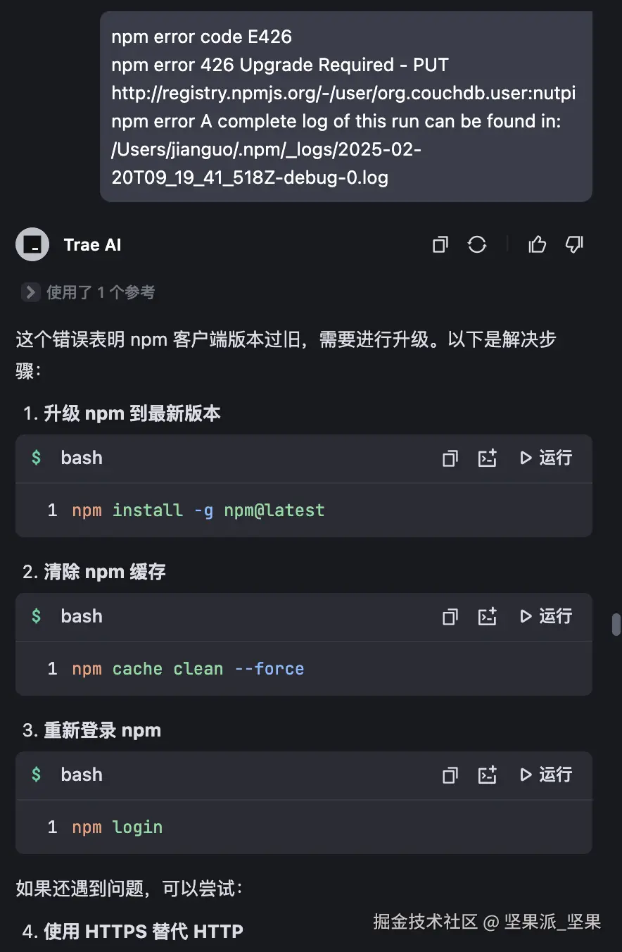 image-20250220230731410