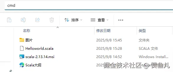 屏幕截图 2025-09-08 155447.png