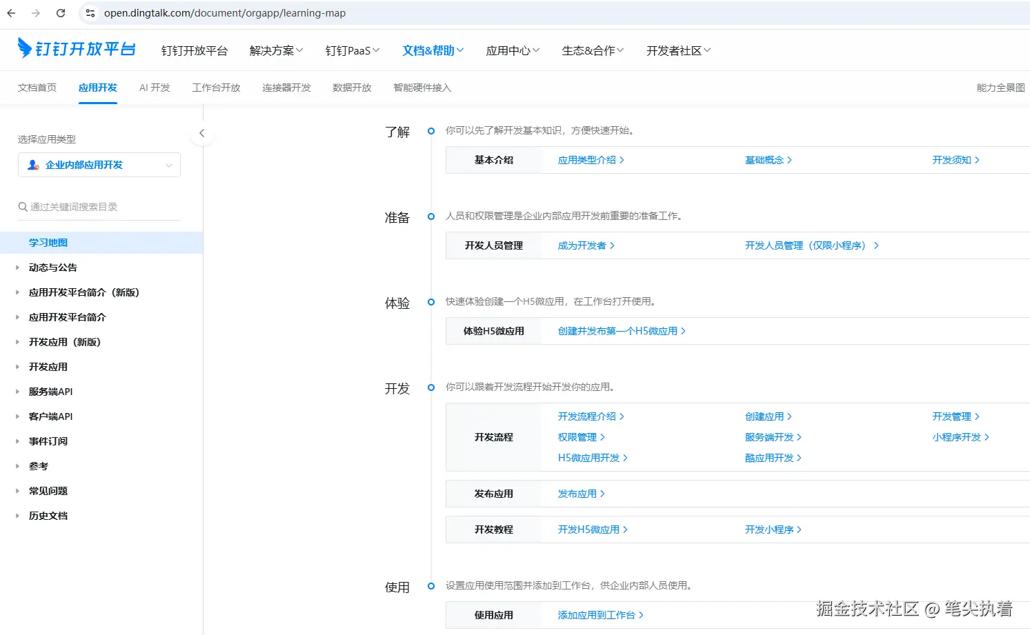 微信图片_20250109092513.png