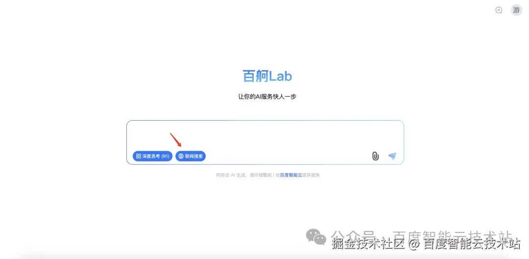 WX20250225-100728@2x.png