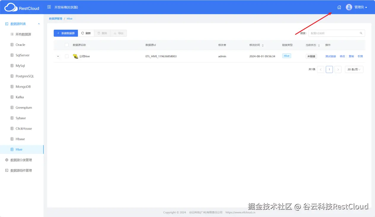 图片 3