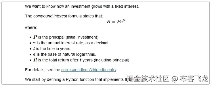 单元类型