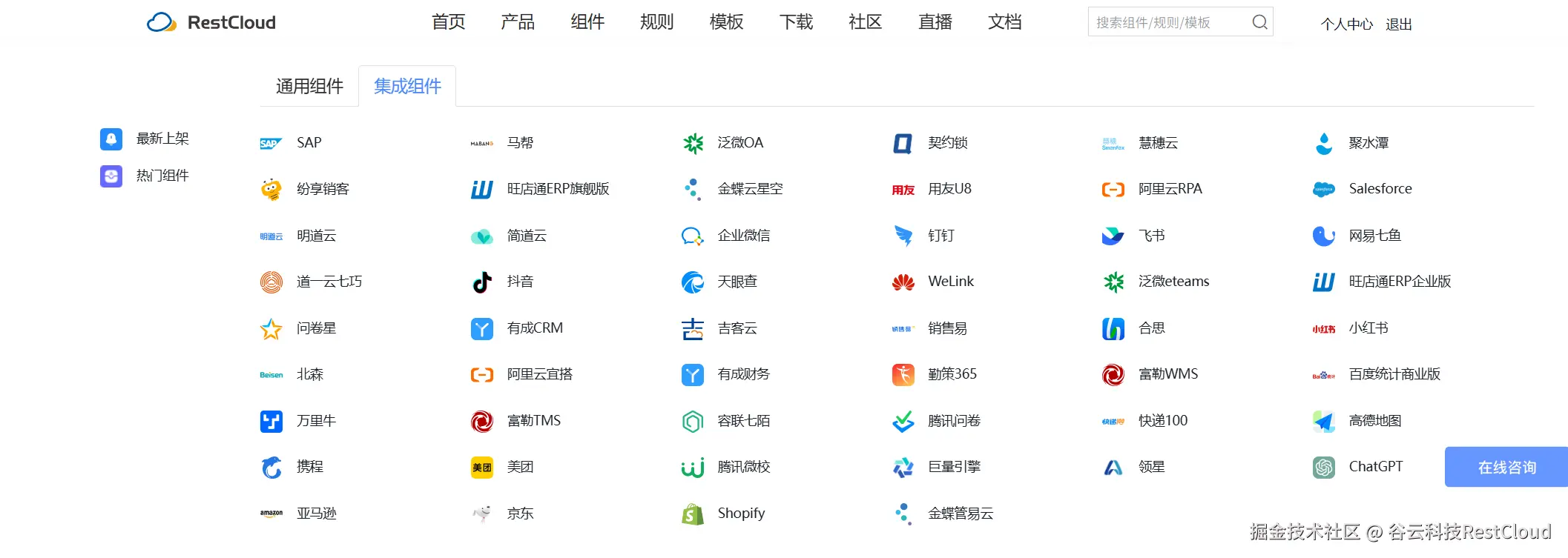 图片 2