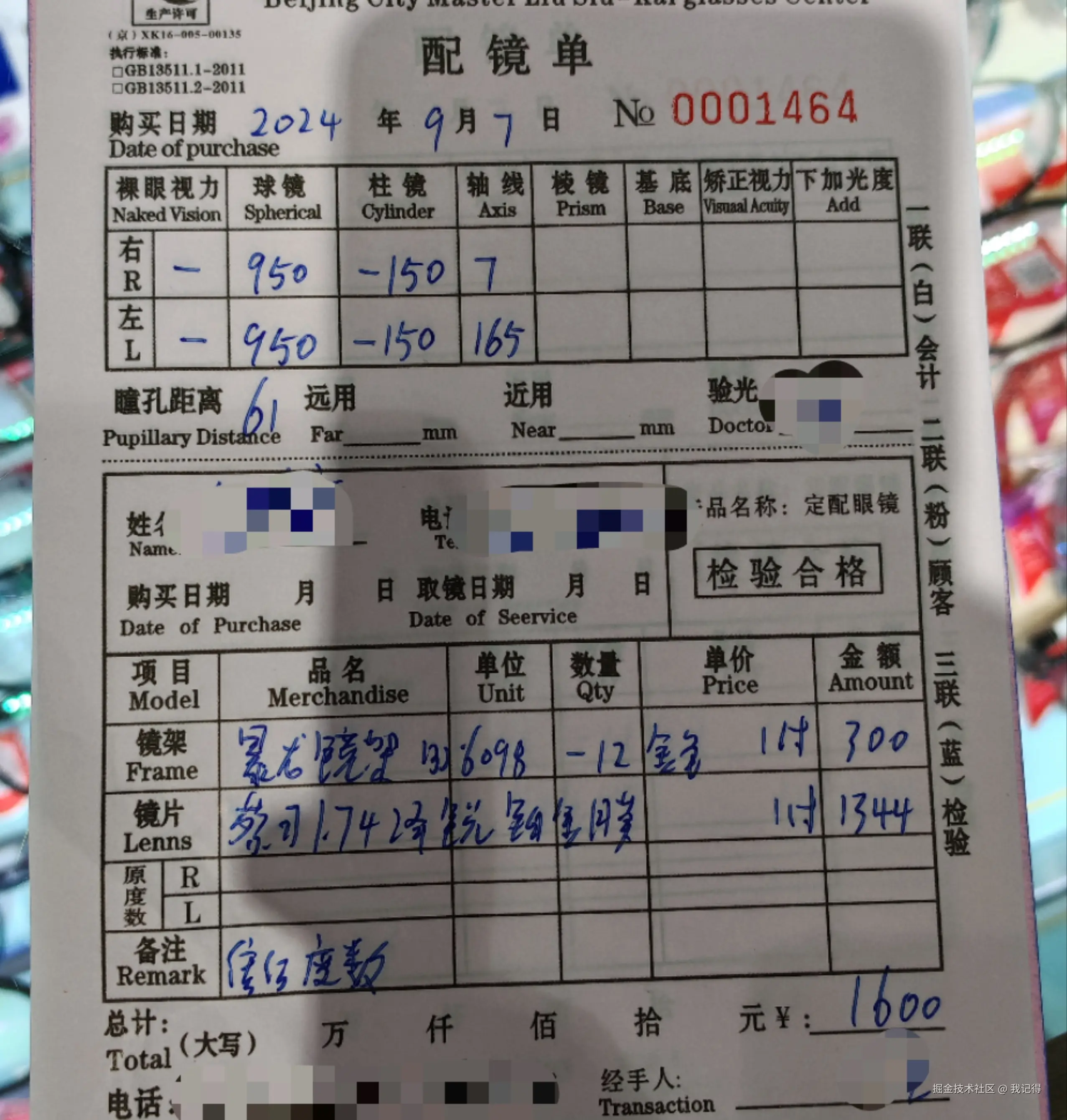 88b1f365d7ae59a70cc5e6c23d83914.jpg
