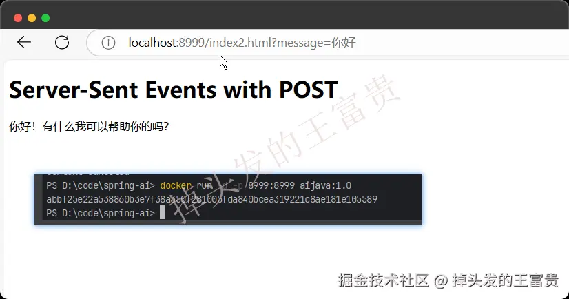 image-20241124150121201