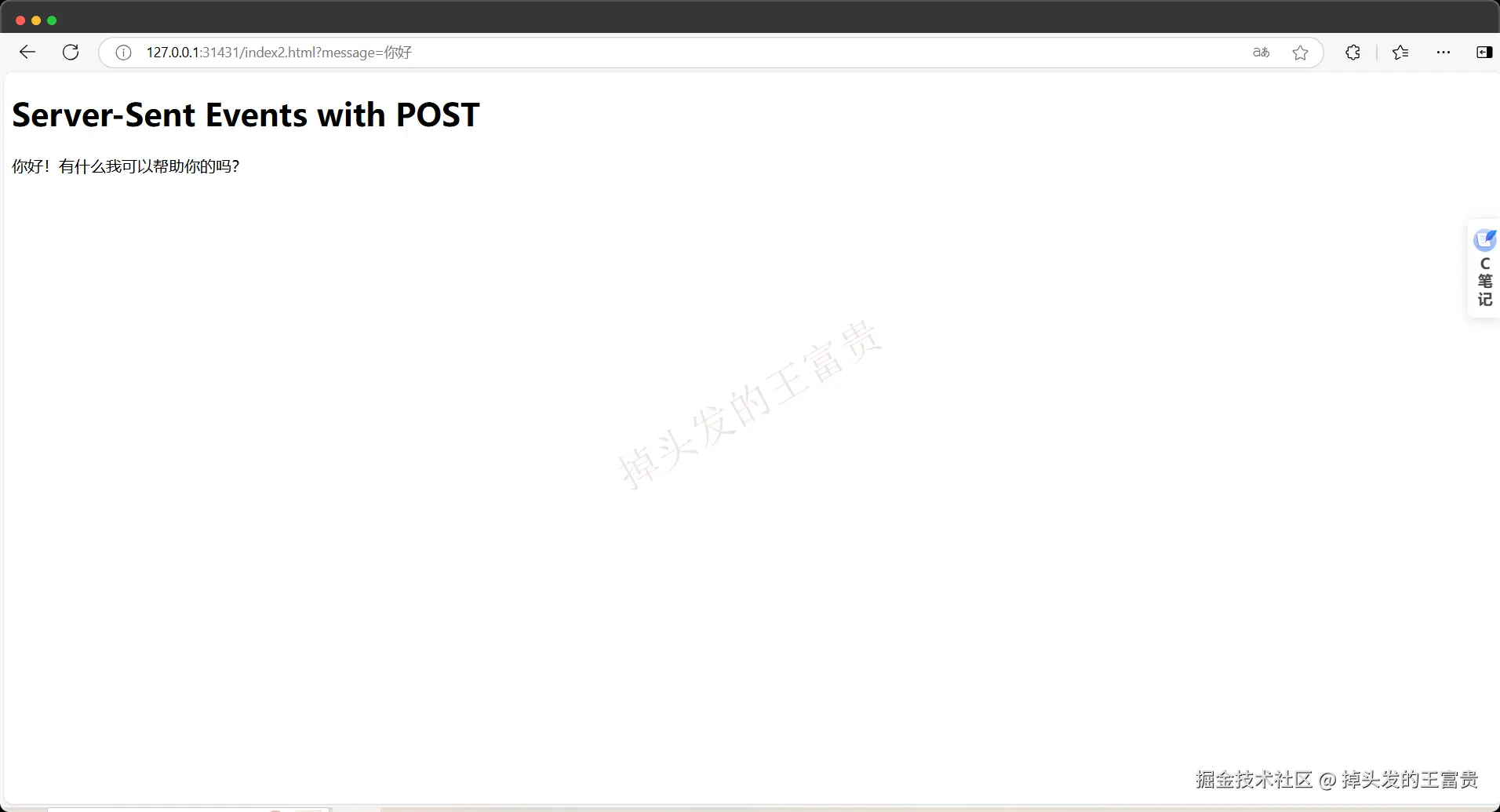 image-20241124153606751