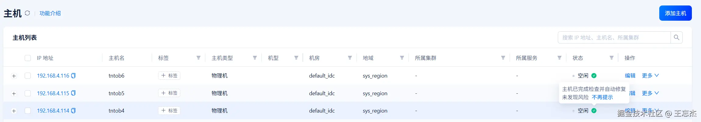 ma26szx8.png