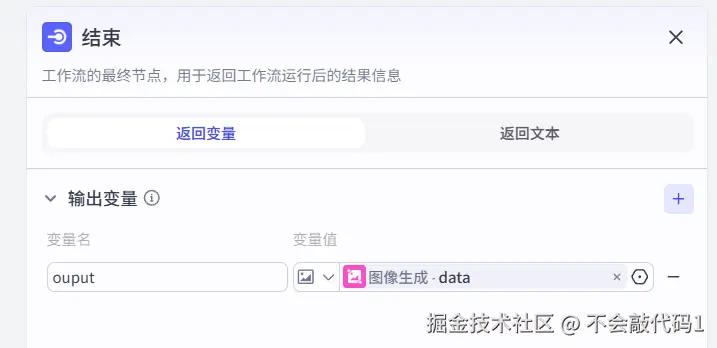 屏幕截图 2026-02-10 210528.png