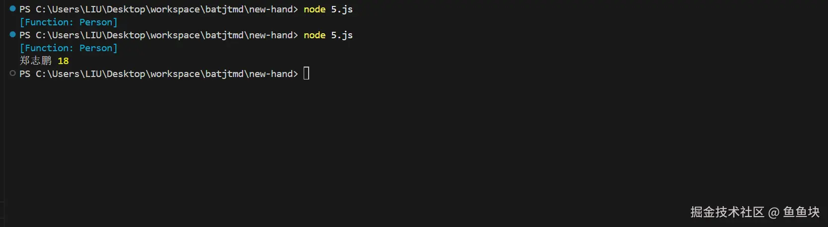 手写 new 的本质与两种实现：从 Arguments 到构造流程的完整拆解JavaScript 中 new 关键字的底 - 掘金