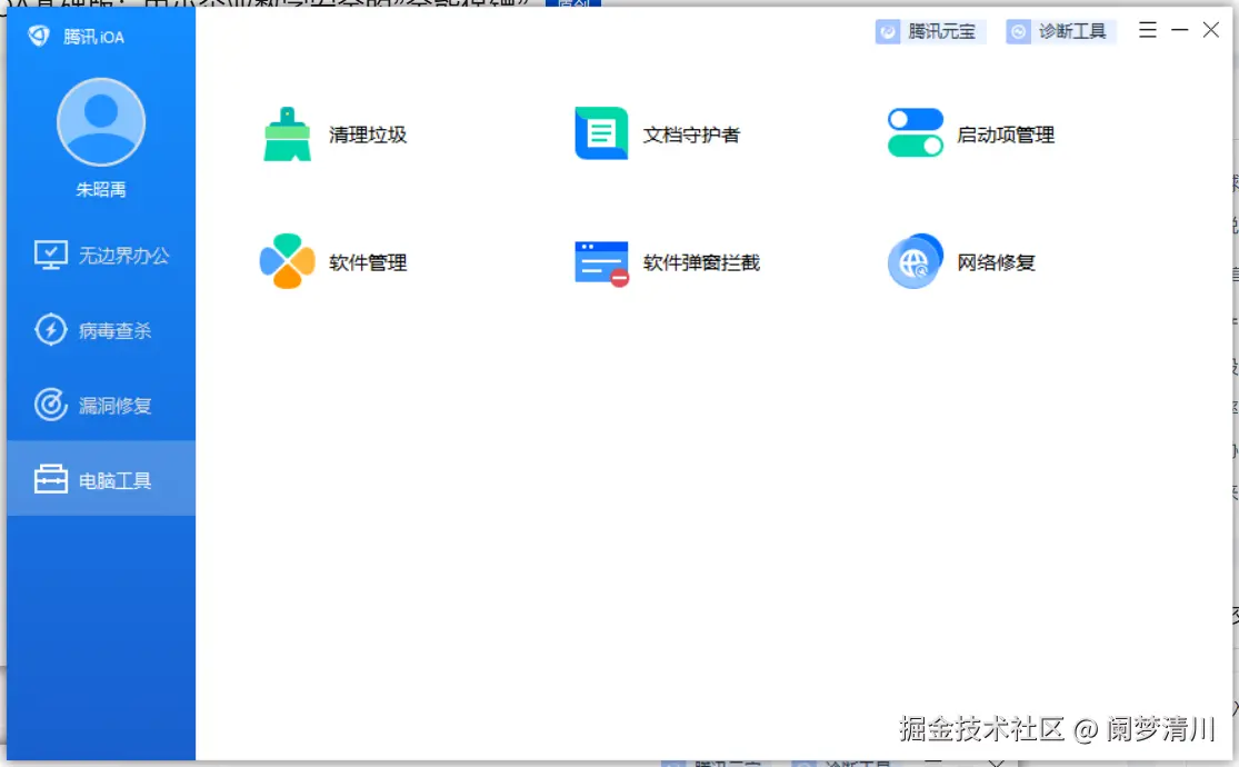 image-20250723075157383