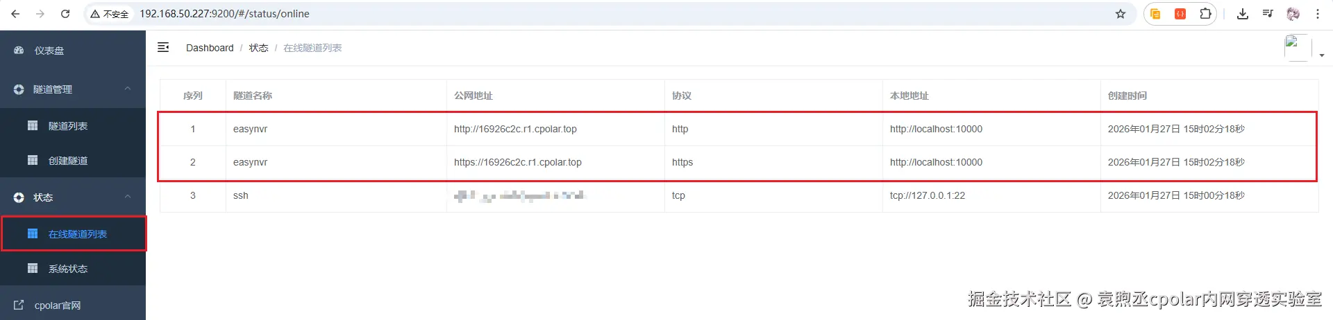 image-20260127150238476