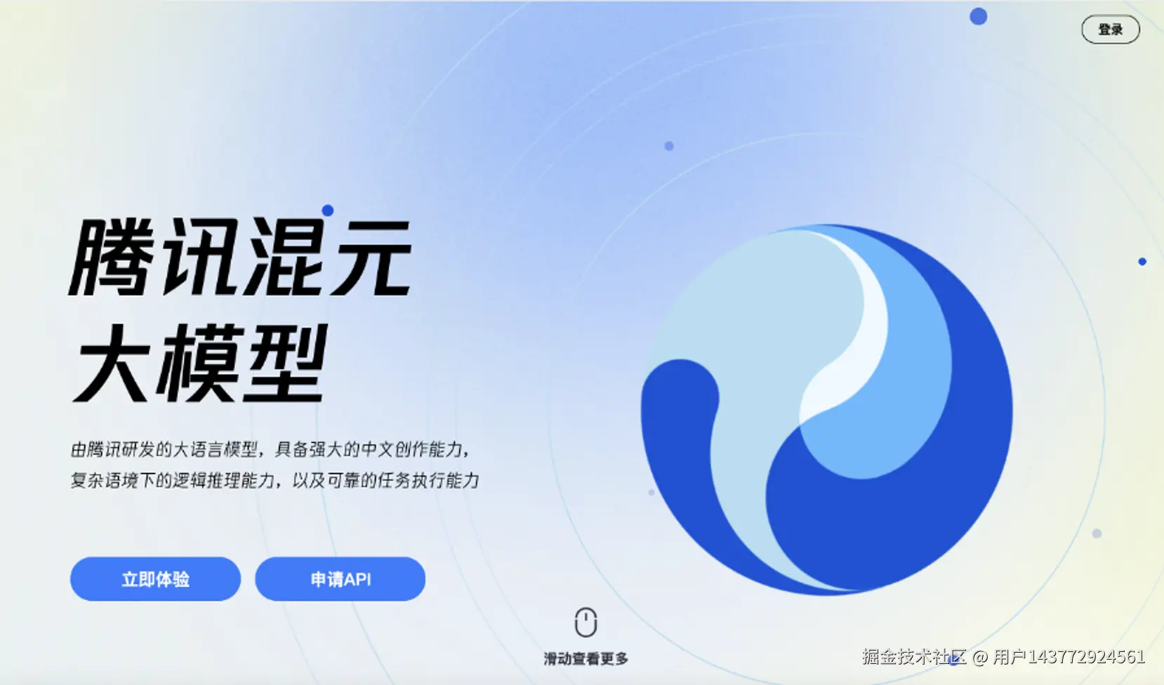 混元标志.png