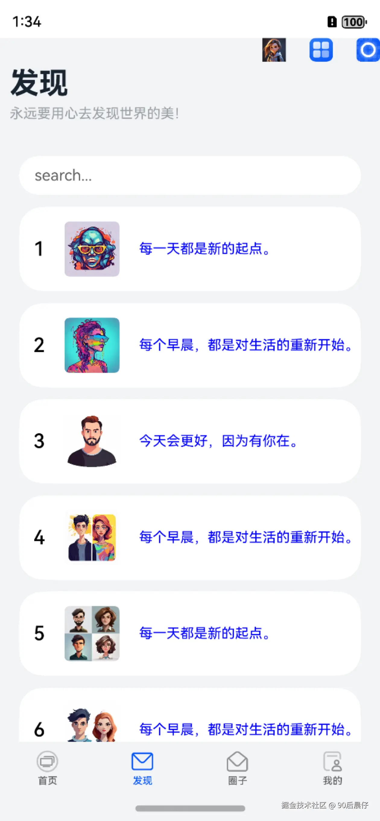 Screenshot_2024-11-18T133420.png
