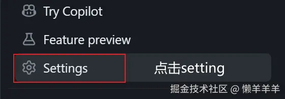 image-20230926174257056