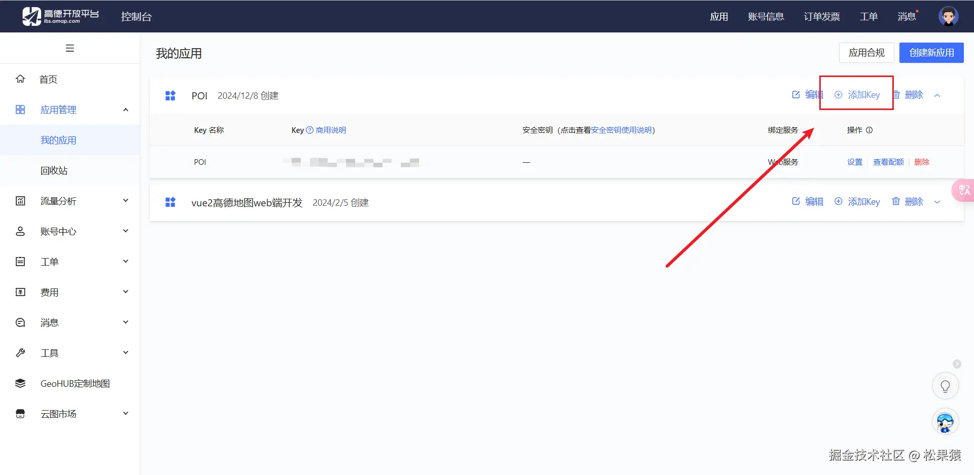 image-20241208230057548