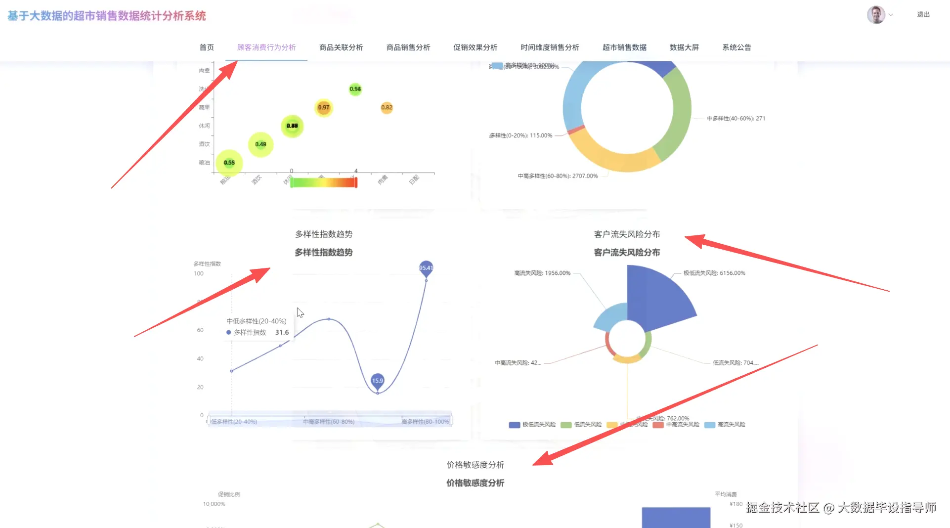 wechat_2025-09-12_194657_831.png