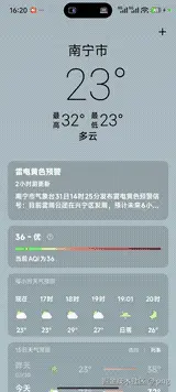 Screenrecorder-2026-03-31-16-20-35-391.gif
